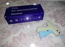 Pistola de navetes + caixa com navetes NOVA