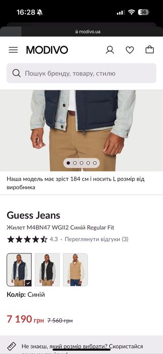 Оригінальна жилетка Guess Jeans розмір XL