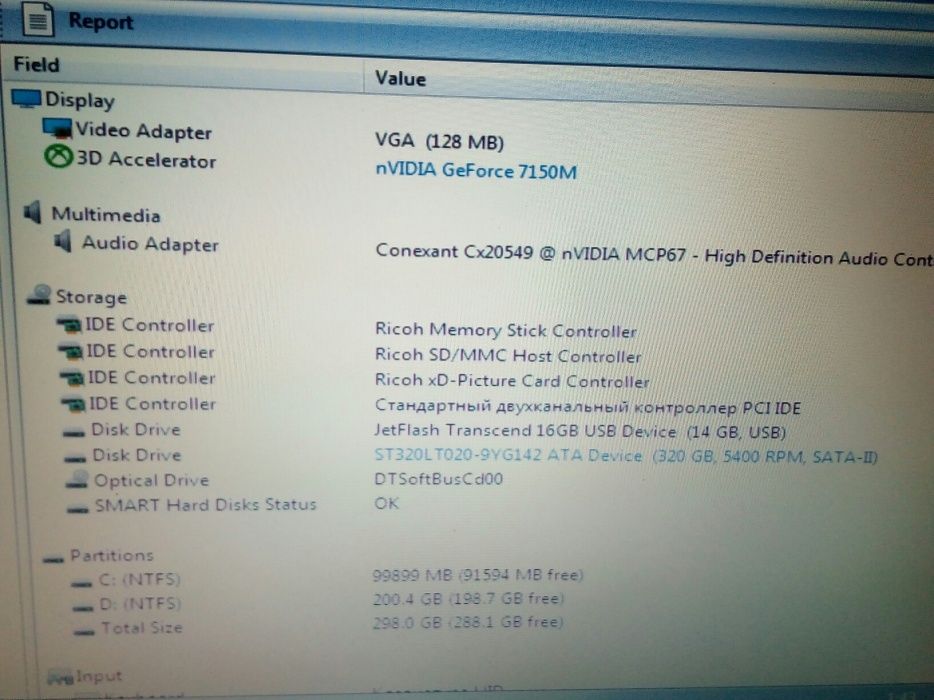 Ноутбук HP DV6500 разборка