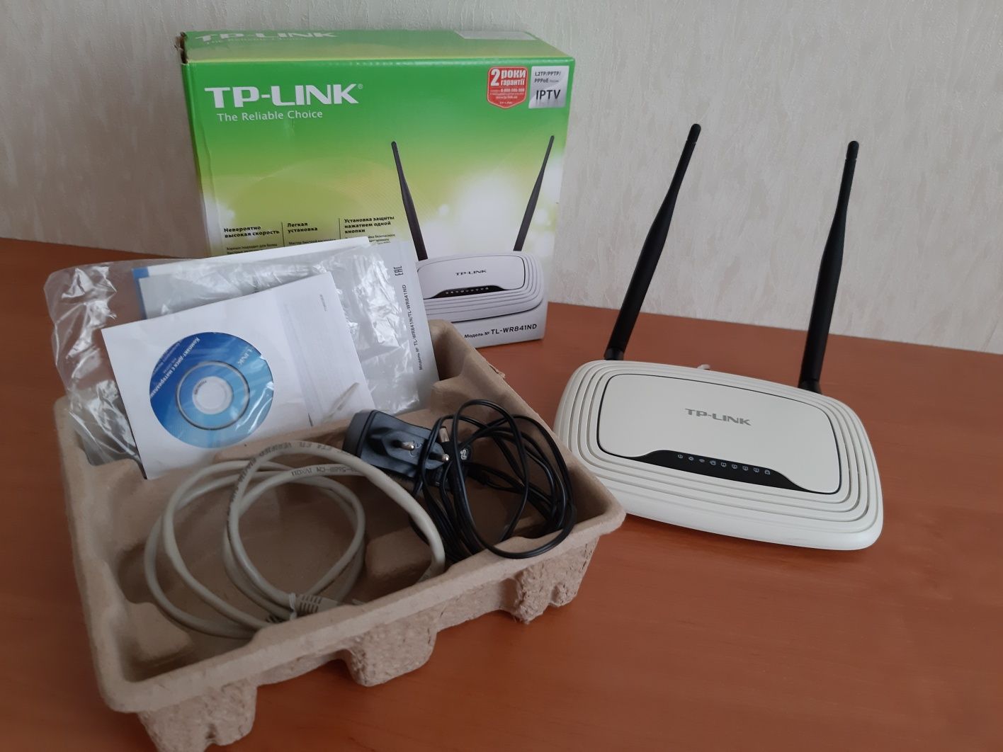 Роутер Маршрутизатор TP-LINK TL-WR841ND
2 ПОСИЛЕНІ всенаправлені WI-FI