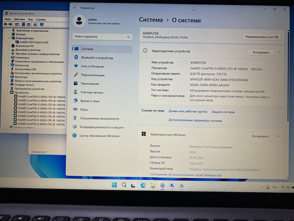 ноутбук Asus F512F 15.6"/8GB RAM/120GB SSD! Магазин m1906