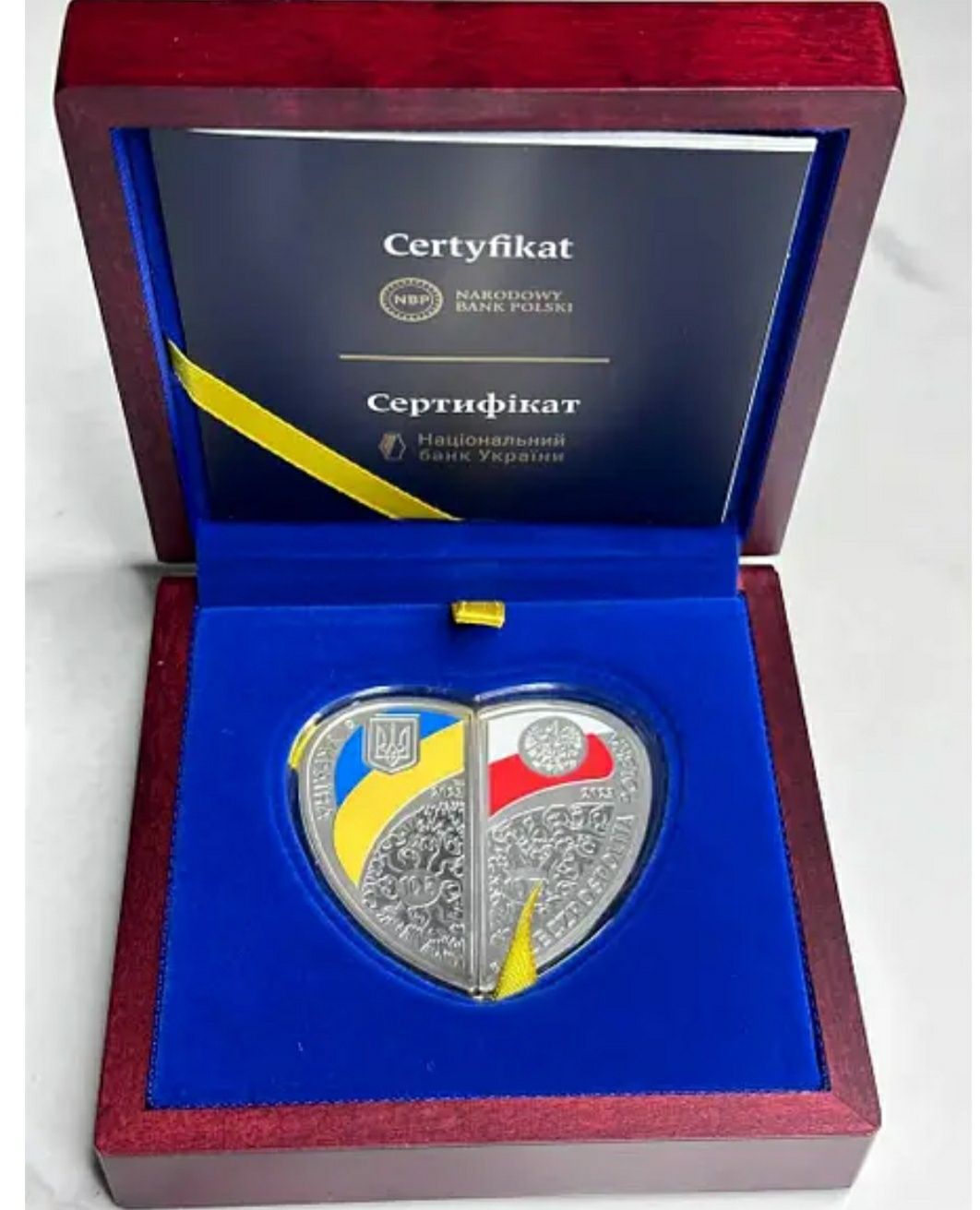 Монета Дружба та братство