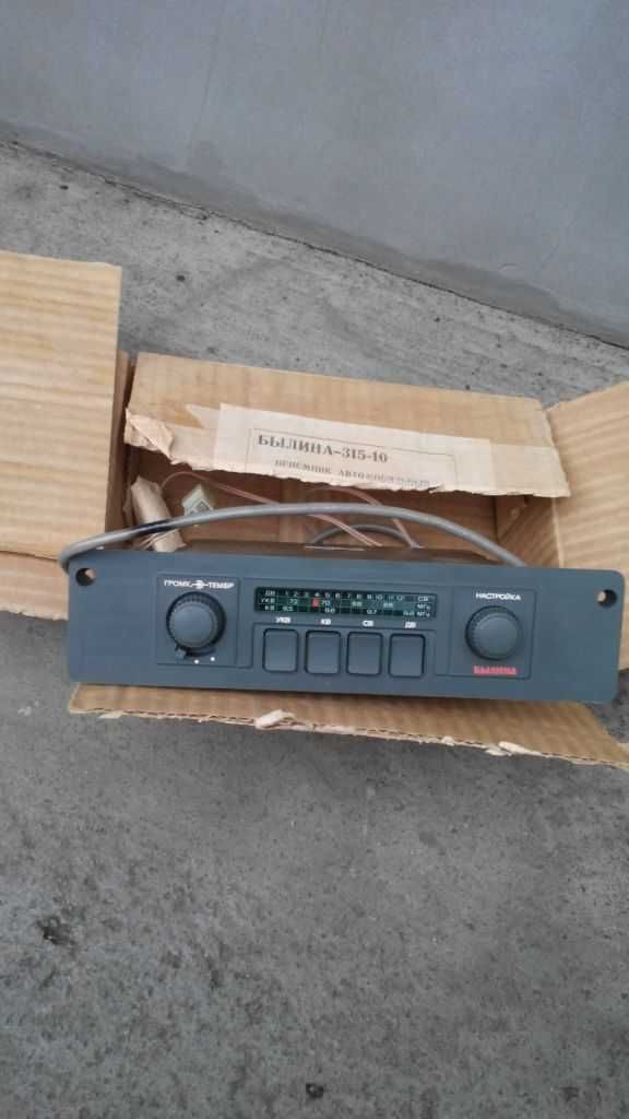 Радиоприемник автомобильный Былина 315-10 новый в коллекцию