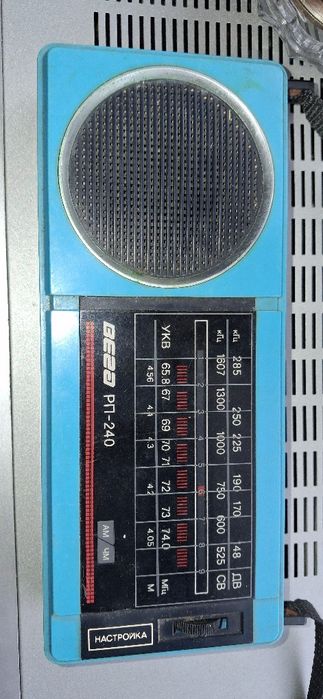 Dawne rosyjskie radio