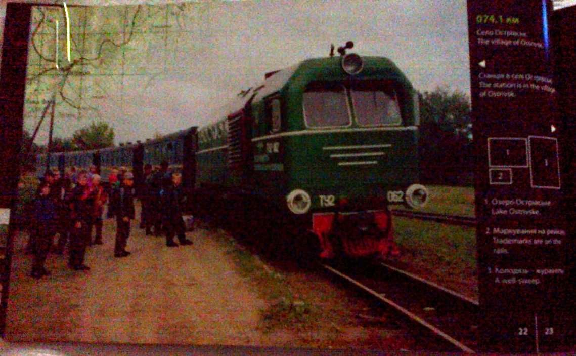 Album "106 km wąskotorówką po ukraińskim Polesiu"