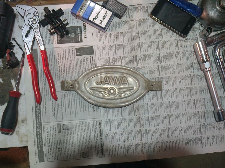 Продам или поменяю на европейский скутер ЯВУ-250 (559) 64 года выпуска