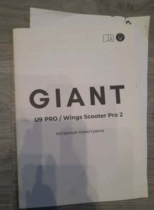 Продам електросамокат