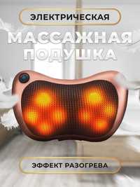 Масажна подушка. Роликовий масажер для шиї та спини Массажер PILLOW