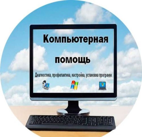 Наш сервисный центр выполняет ЛЮБЫЕ работы связанные с ноутбуками и те