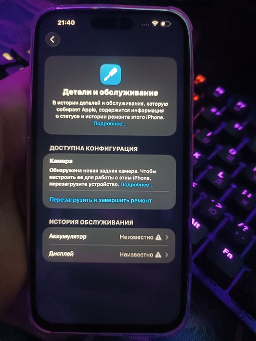 Iphone 14 pro max 256 gb dark purple