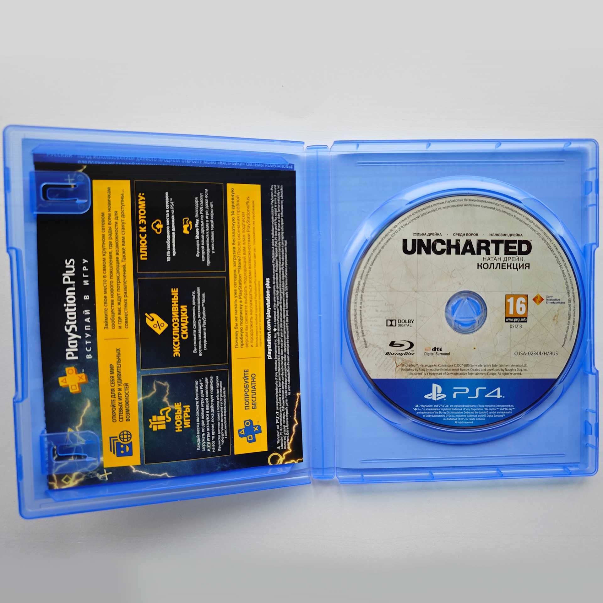 Гра Uncharted:The Nathan Drake Collection (PS4, 3in1, Russian version)