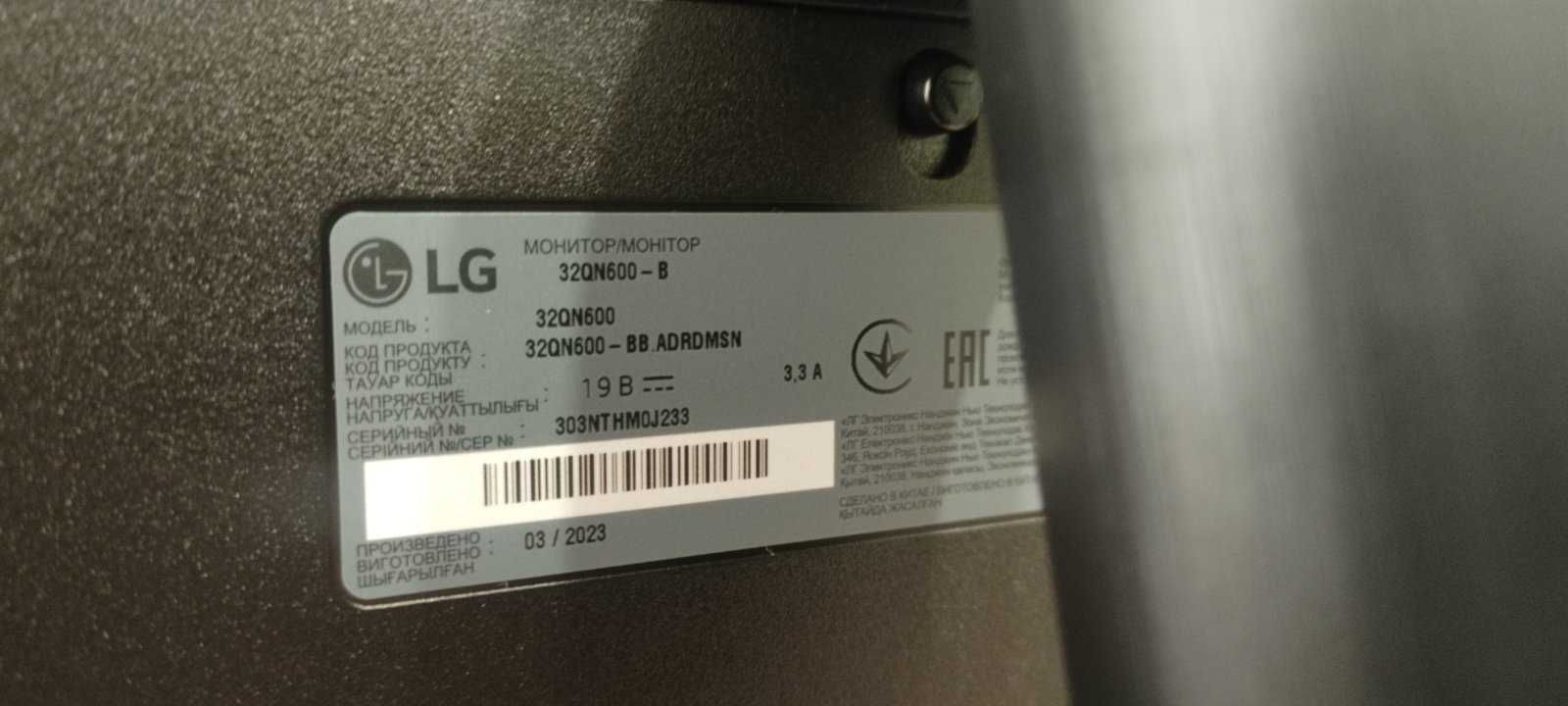 Продам монітор 32 LG 32QN600 2K HDR