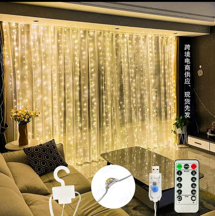 Гірлянда новорічна 3*3 , штора водопад  300 led