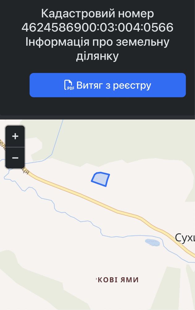 Продається земель.діл. з незавершеним житловим будинок в с.Сухий Потік