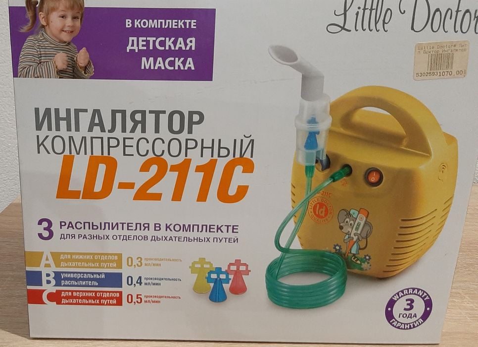 Компресорних інгалятор