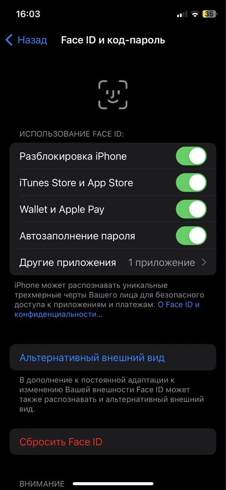 iPhone X на 64 Дуже СРОЧНО!!!