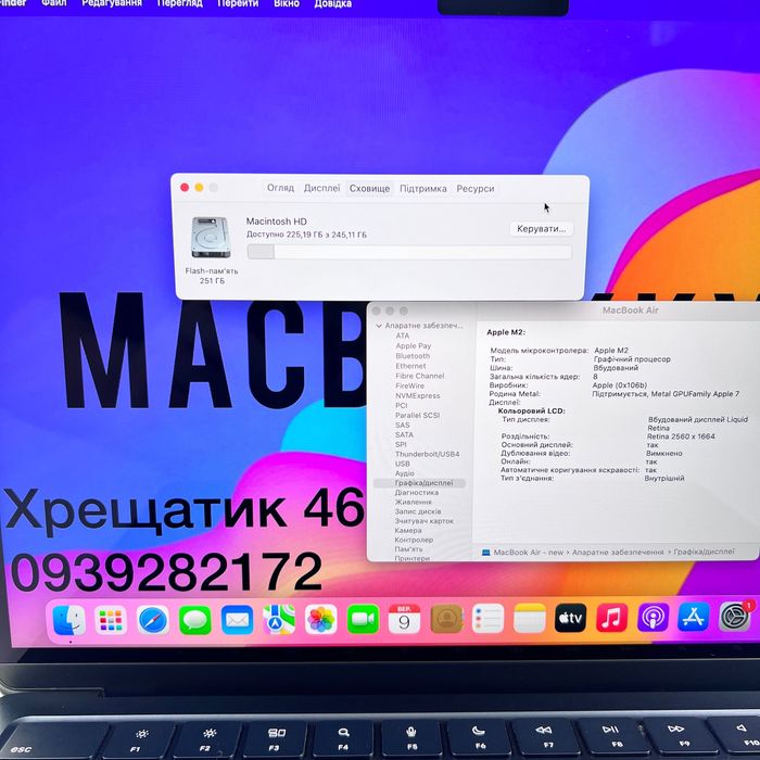 MacBook Air 13 2022 M2 8GB RAM 256GB SSD Midnight МАГАЗИН ГАРАНТІЯ