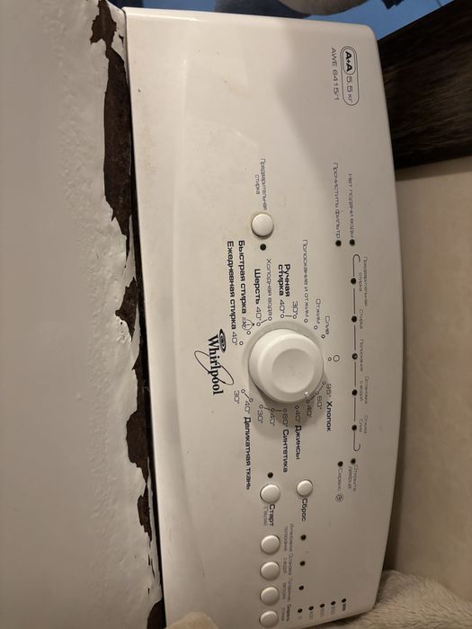 Продам пральну машинку