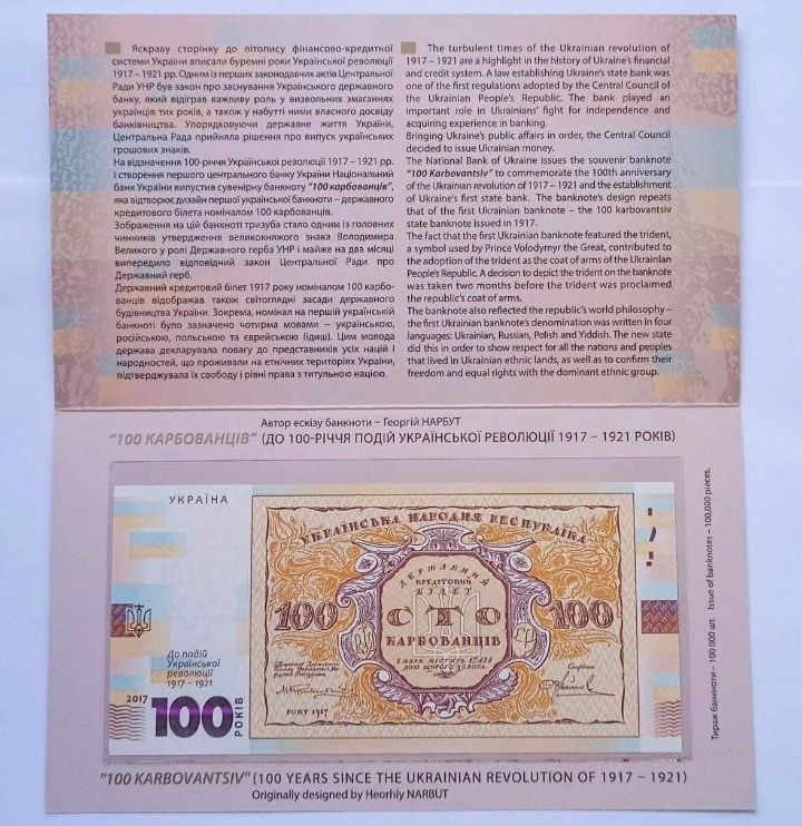 Банкноти/Монети/Медалі /Набори/Срібло