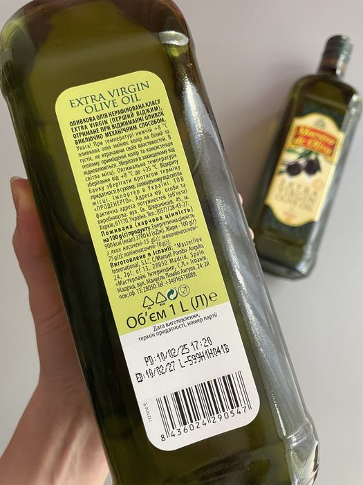 Оливкова олія холодного віджиму. Extra Virgin Maestro de oliva