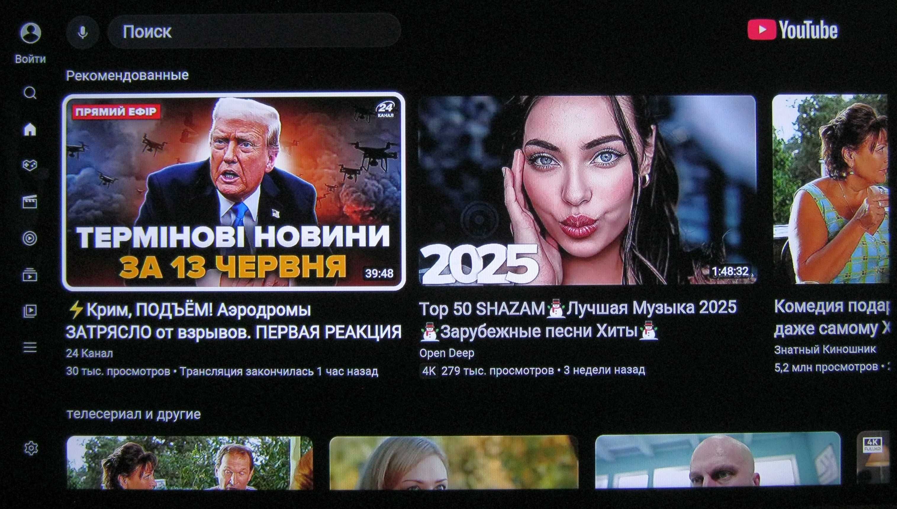 Смарт приставка X96 MAX (2/16) (Slimbox ATV-9) - все уже установлено