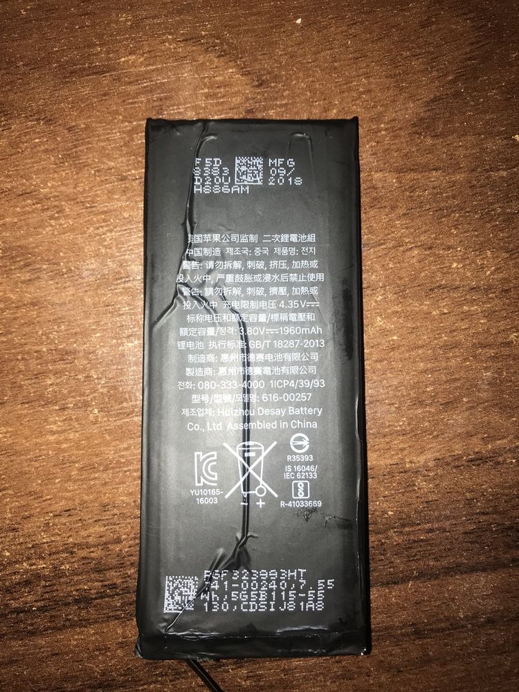 Оригінальний акумулятор iphone 7 (неробочий)