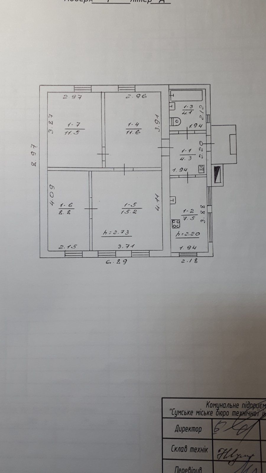 Продам дом ул Скрябина