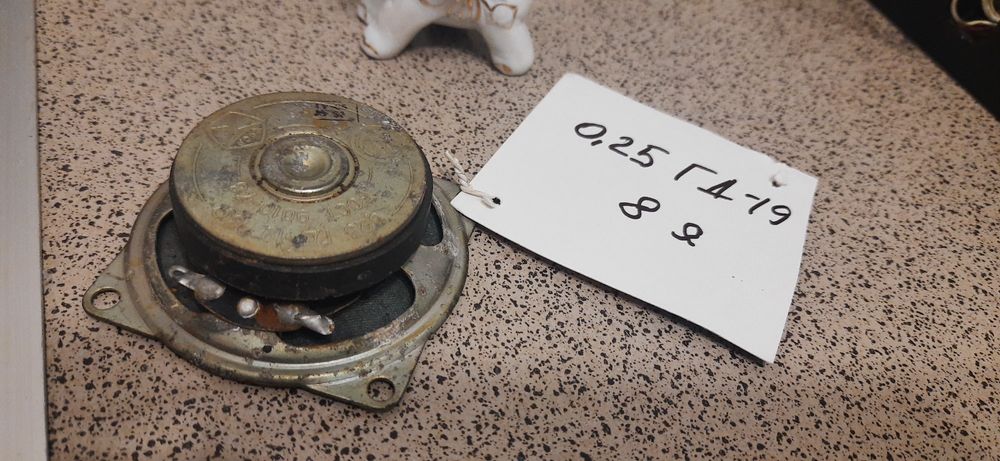 Динамики 0.5ГДШ-1-8ом, 0.5ГД-52-8ом,0,25ГД