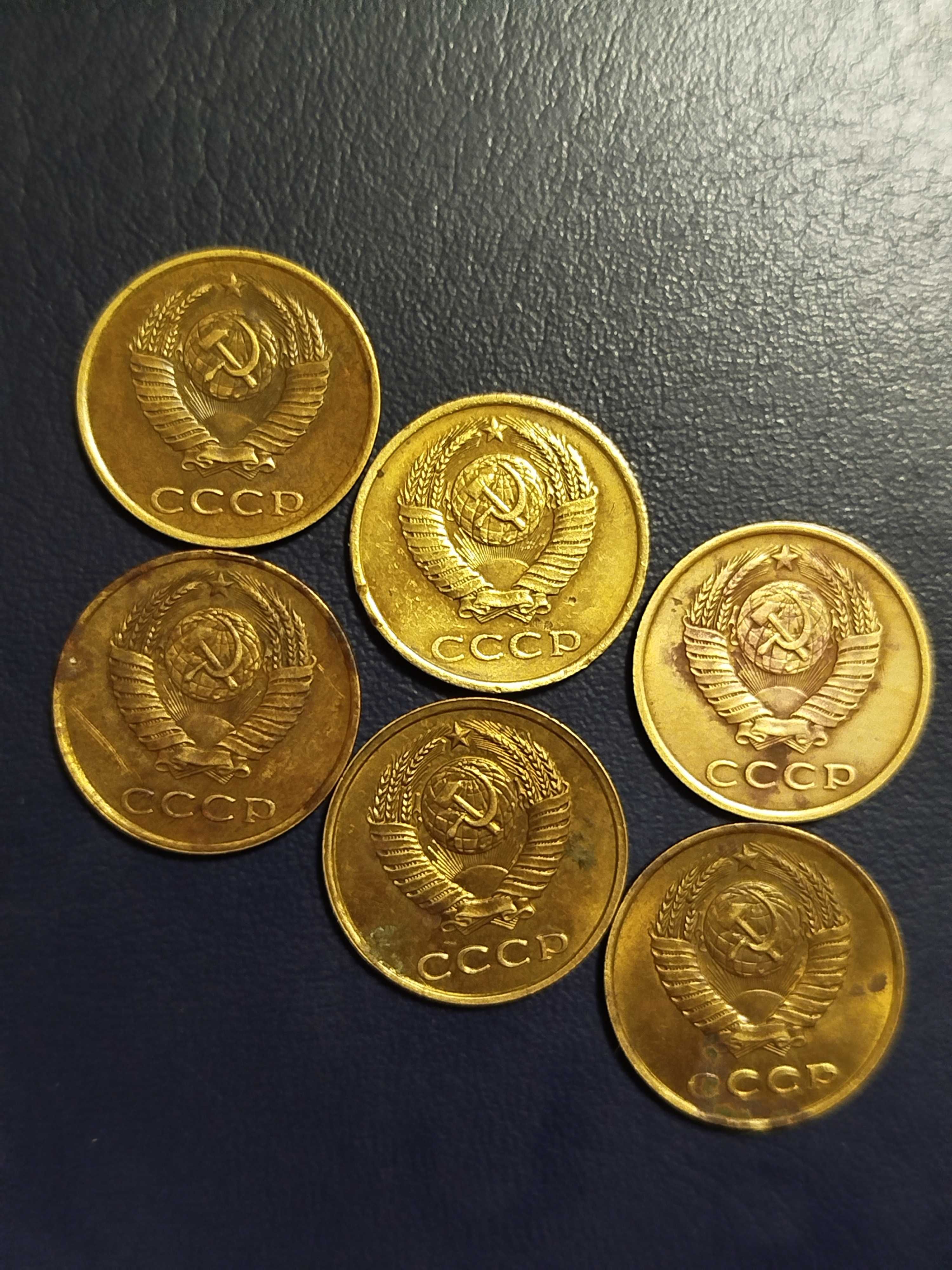 Монеты 3 копейки СССР 1957,88,89,90,91 г.г.