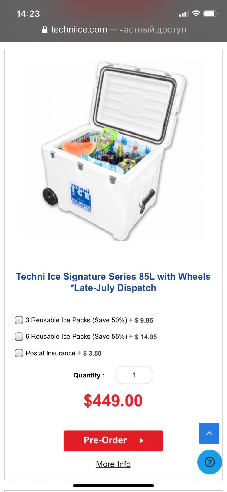 Термобокс Techni Ice 85L Signature | Не має аналогів