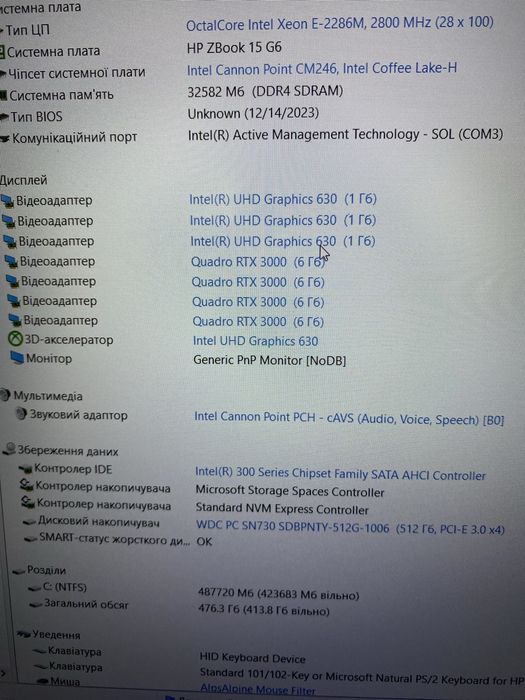 HP ZBook 15 G6 Xeon E-2286M 8ядер 32Gb 512gb RTX3000 6Gb 15,6” FHD IPS