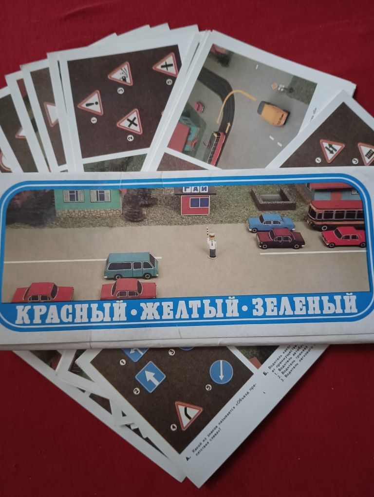 Открытки , наборы открыток