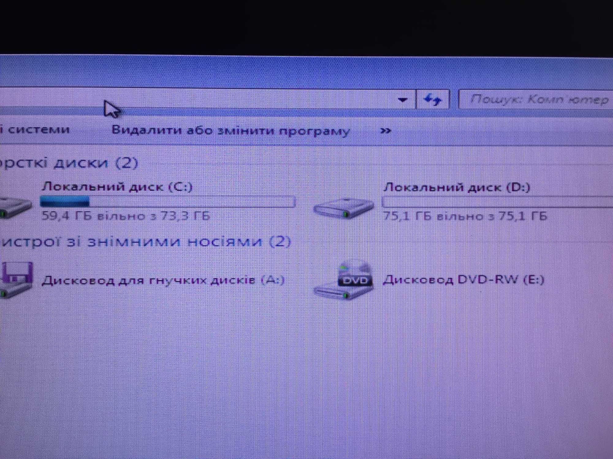 Сист. блок Intel Core 2 Duo CPU E8400 3,00 Ghz 3,00 Ghz