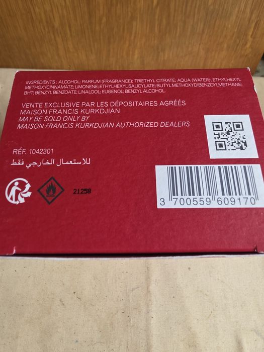 Maison Francis Kurkdjian Baccarat Rouge 540- 200мл