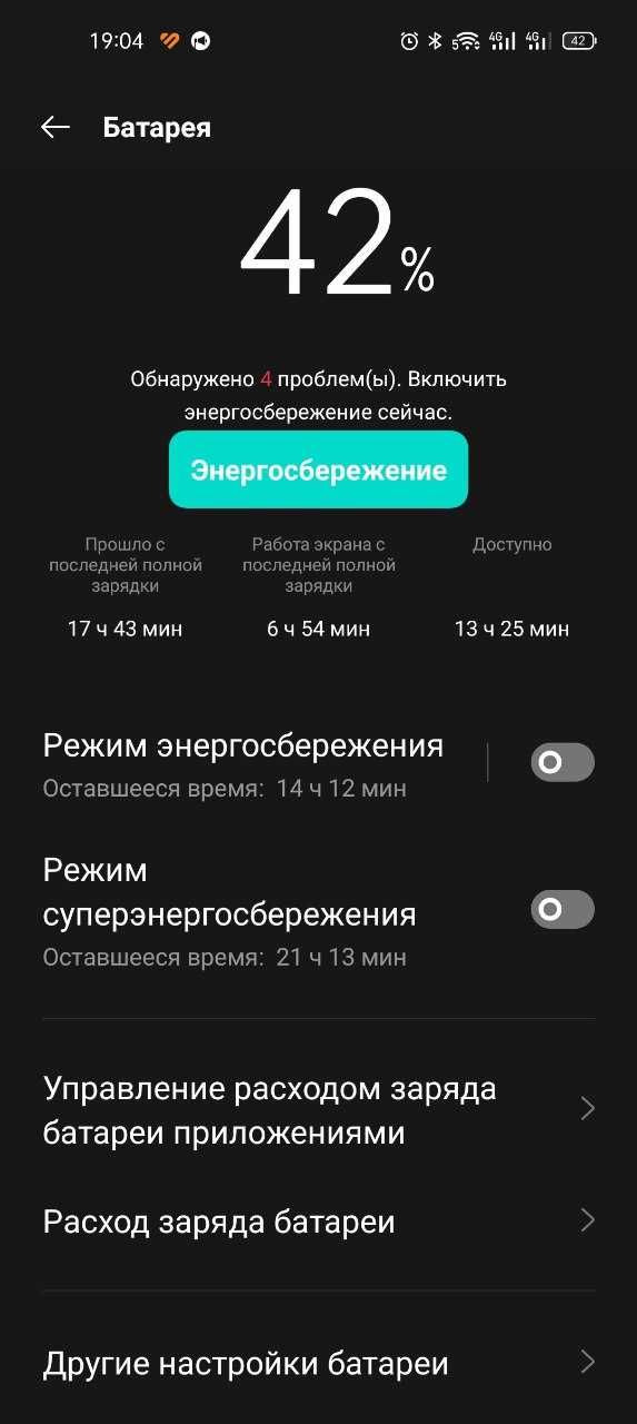 Realme Q3s - IPS 144Гц 778G 5G