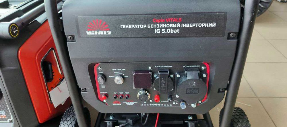 Генератор бензиновий інверторний Vitals IG 5.0bat