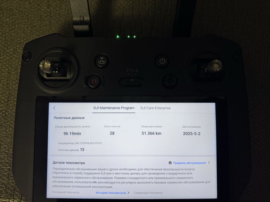 Mavic 3T в гарному стані, комплект