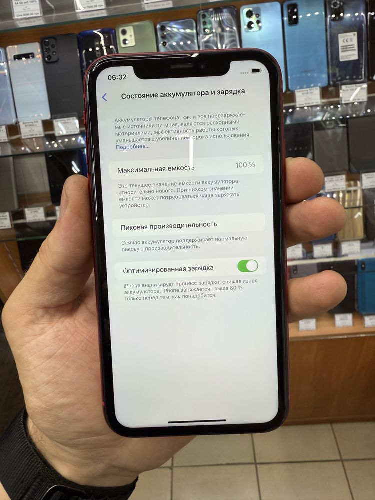 Iphone XR 256  Gb neverlock 100%