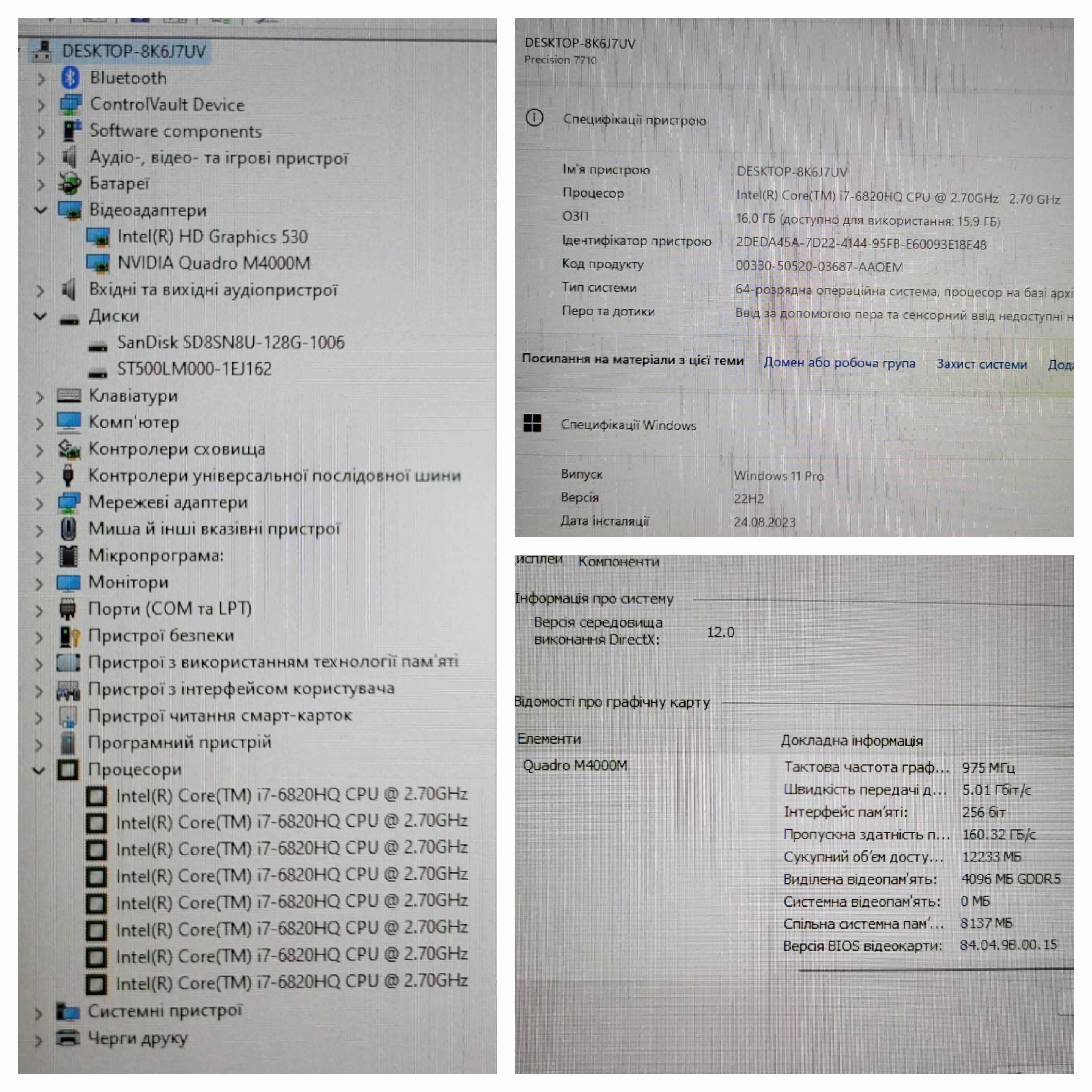 Игровой ноутбук Dell 17.3"/i7-6820hq 8ядер/GTX970/16гб/SSD+500gb