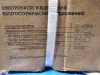 Продам глубинный насос
