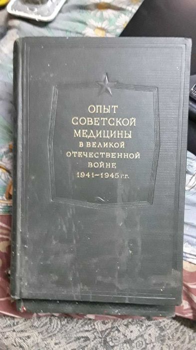 Старинные книги Антиквариат