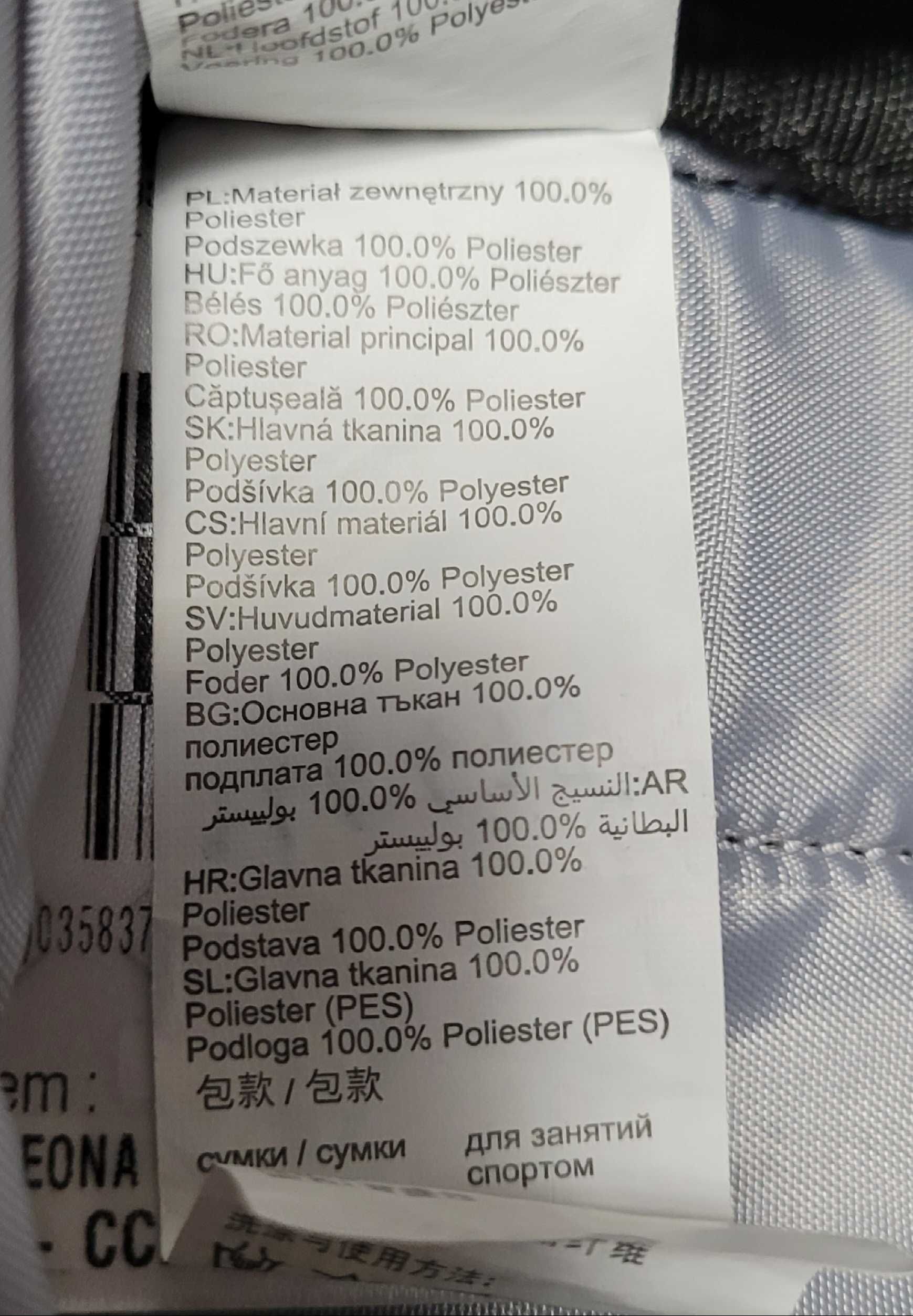 Продам рюкзак Decathlon.