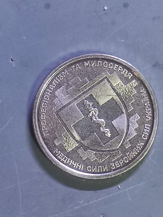 Монета Украина кол.