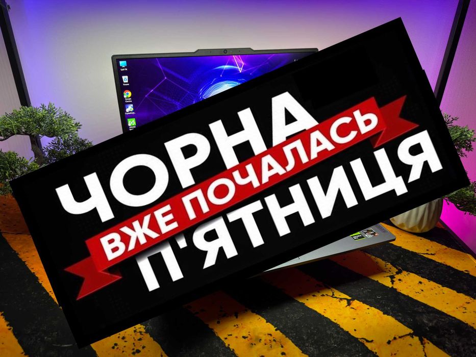 як новий Lenovo LOQ, rtx4050, ryzen 5-7235, 20gb, 144hz