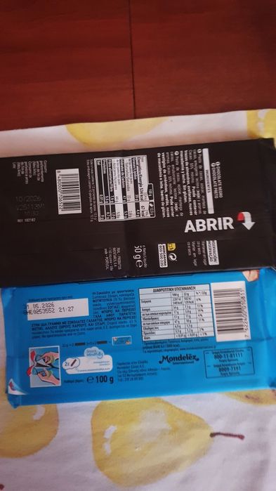 Шоколад Португалия, оригинал 100%