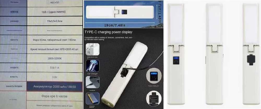 Лампа фонарик универсальный складной аккумуляторный Power Bank