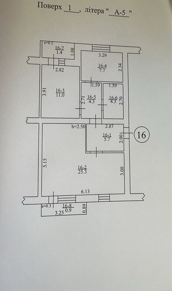 Продам 3 кімнатну квартиру.