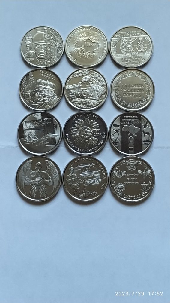 Монеты 10 гривен ВСУ .