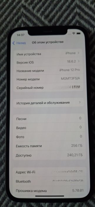 Iphone 12 Pro Pacific Blue, 256