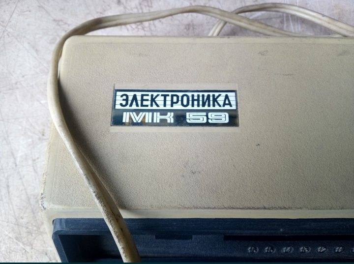 МК59 артефактна модель